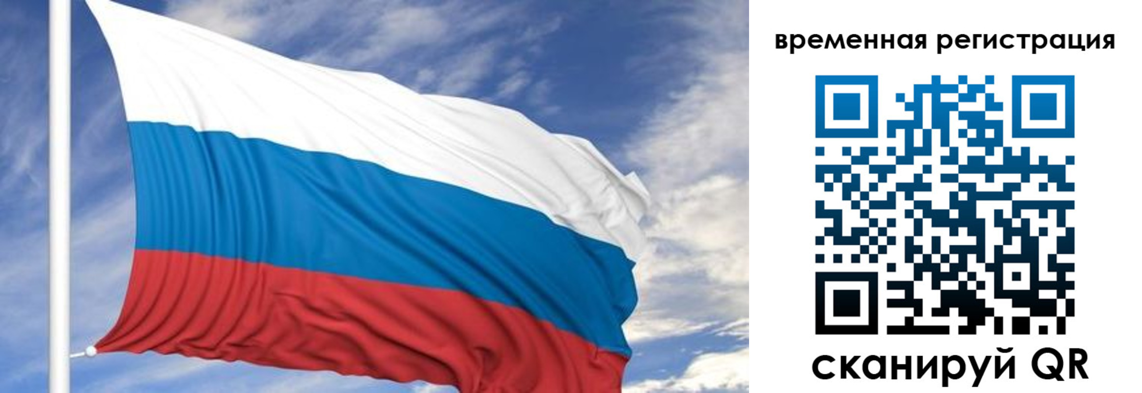 где прописаться в Мегионе