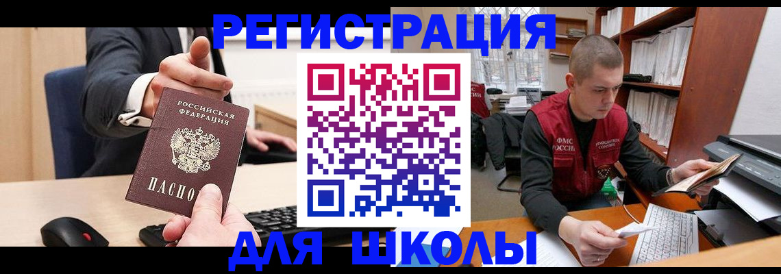 найти адрес прописки в Мегионе