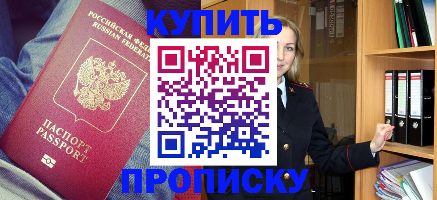 регистрация в Мегионе